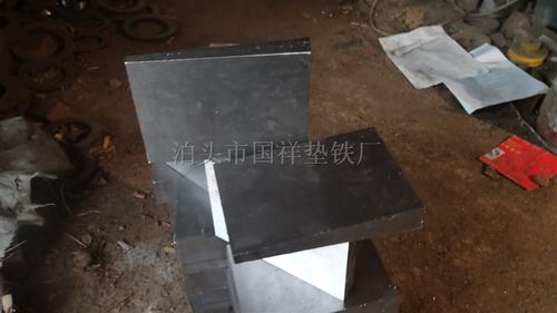 斜鐵適用范圍 各種型號(hào)尺寸斜墊鐵定做圖片 高清圖 細(xì)節(jié)圖 泊頭市國(guó)祥墊鐵廠